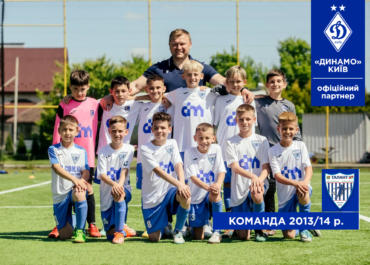 Команда U11 (2013/14р.н.) оголошує про початок відбору та перегляду гравців